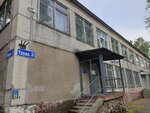 РЭО ГИБДД МО МВД России Березовский (ulitsa Truda, 3), interdistrict registration and examination office