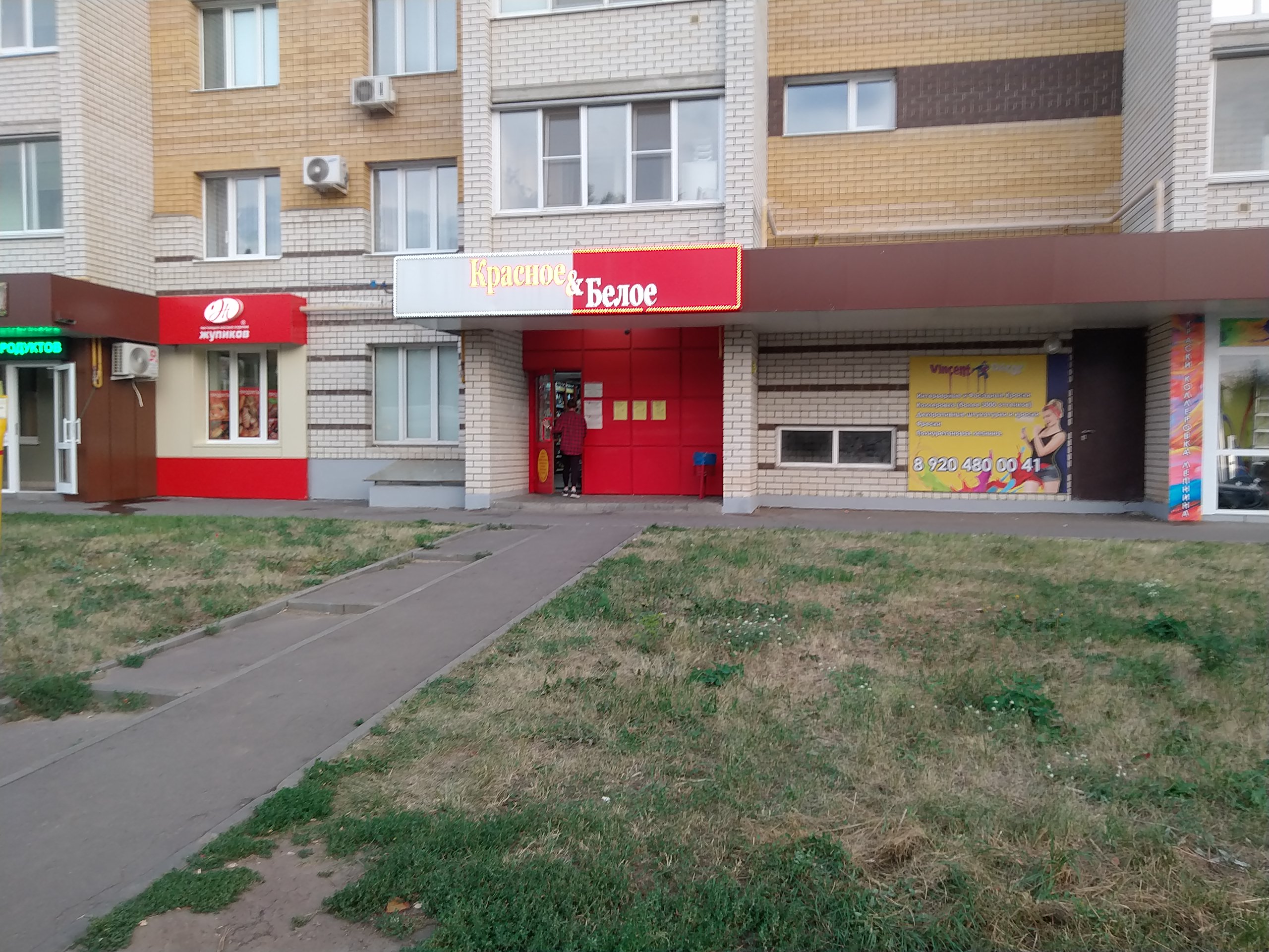 Т банк красная ул 14 тамбов фото