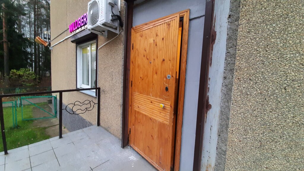 Panorama: Vlada, beauty salon, Russia, Sertolovo, Klenovaya ulitsa, 7к2 - Yandex
