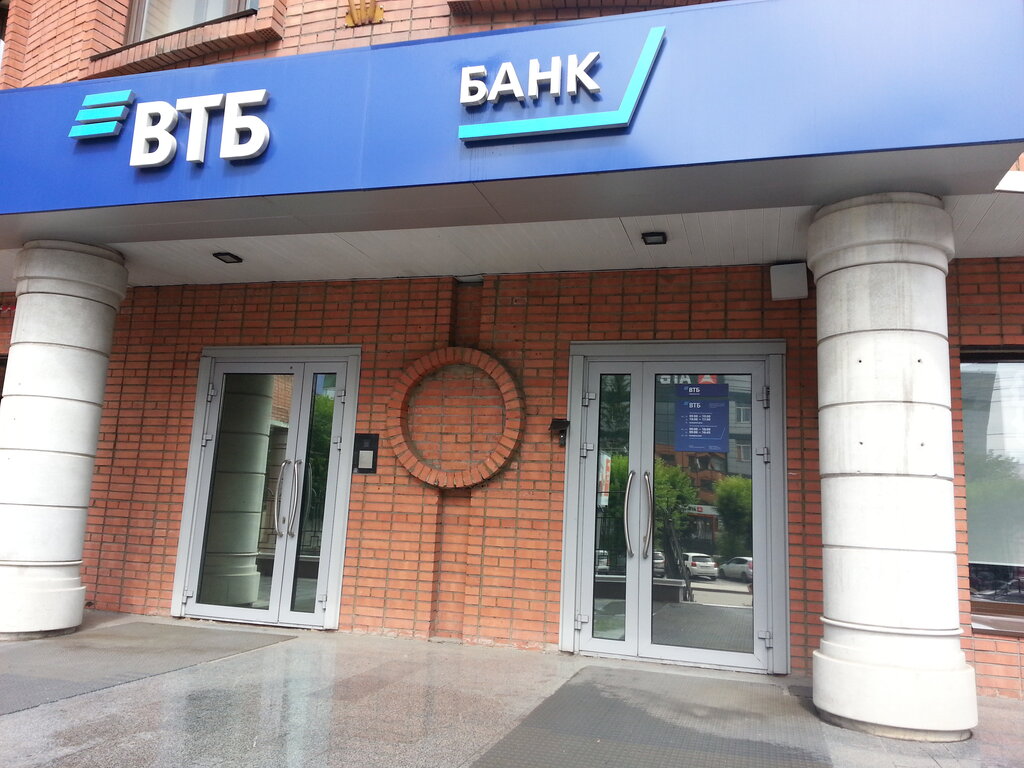 Банки обмена валюты красноярск зарегистрировать bitcoin