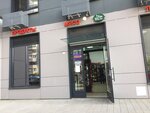 Продукты (Tsimlyanskaya Street, 3к2), grocery
