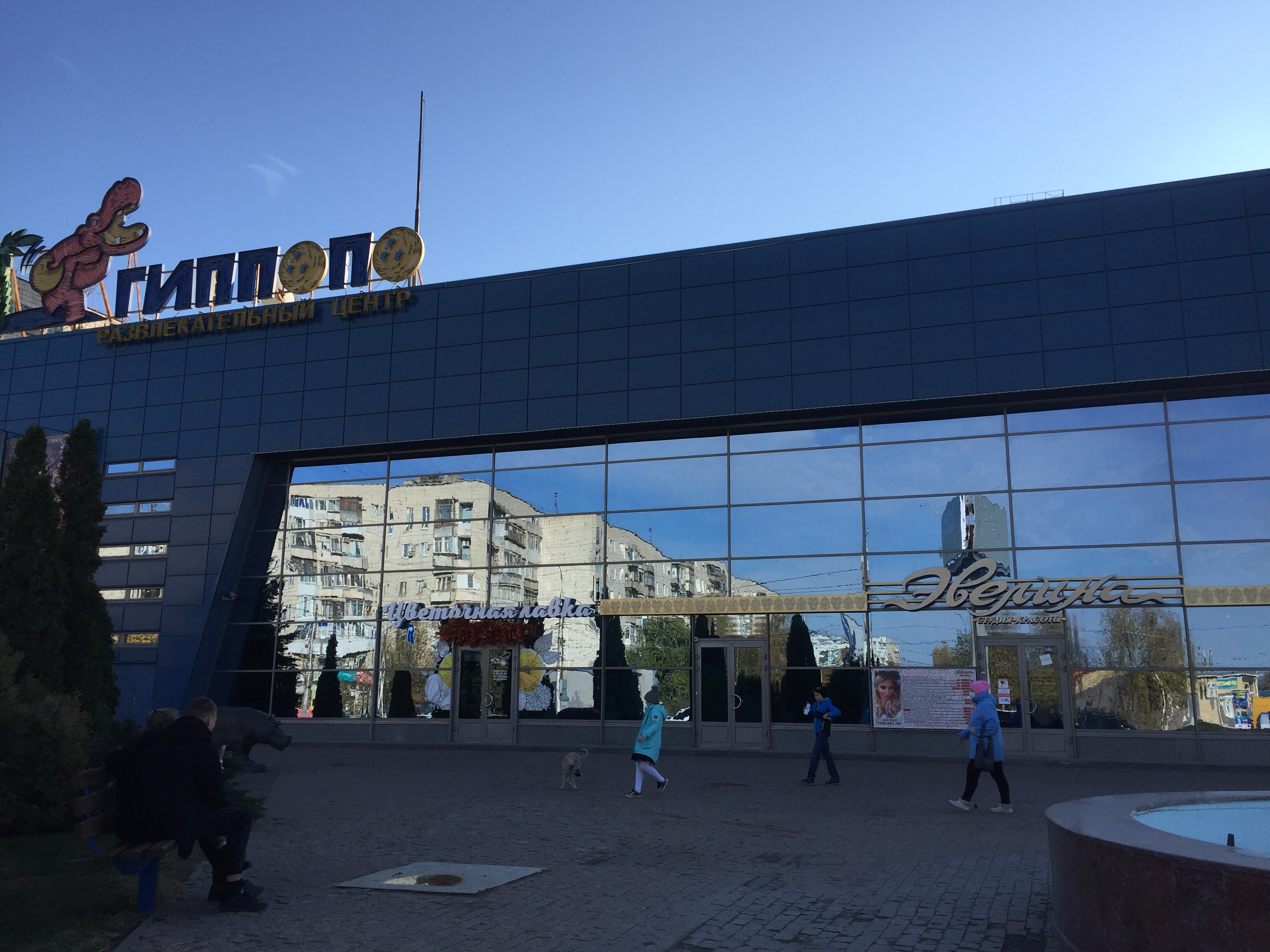 Кинотеатр волгоград москва кафе в нем фото