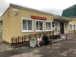 Administration of the Nizinskoye rural settlement (derevnya Nizino, Tsentralnaya ulitsa, 1Д), administration