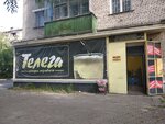Телега (Pobedy Street, 1к2) ، متجر بيع البيرة