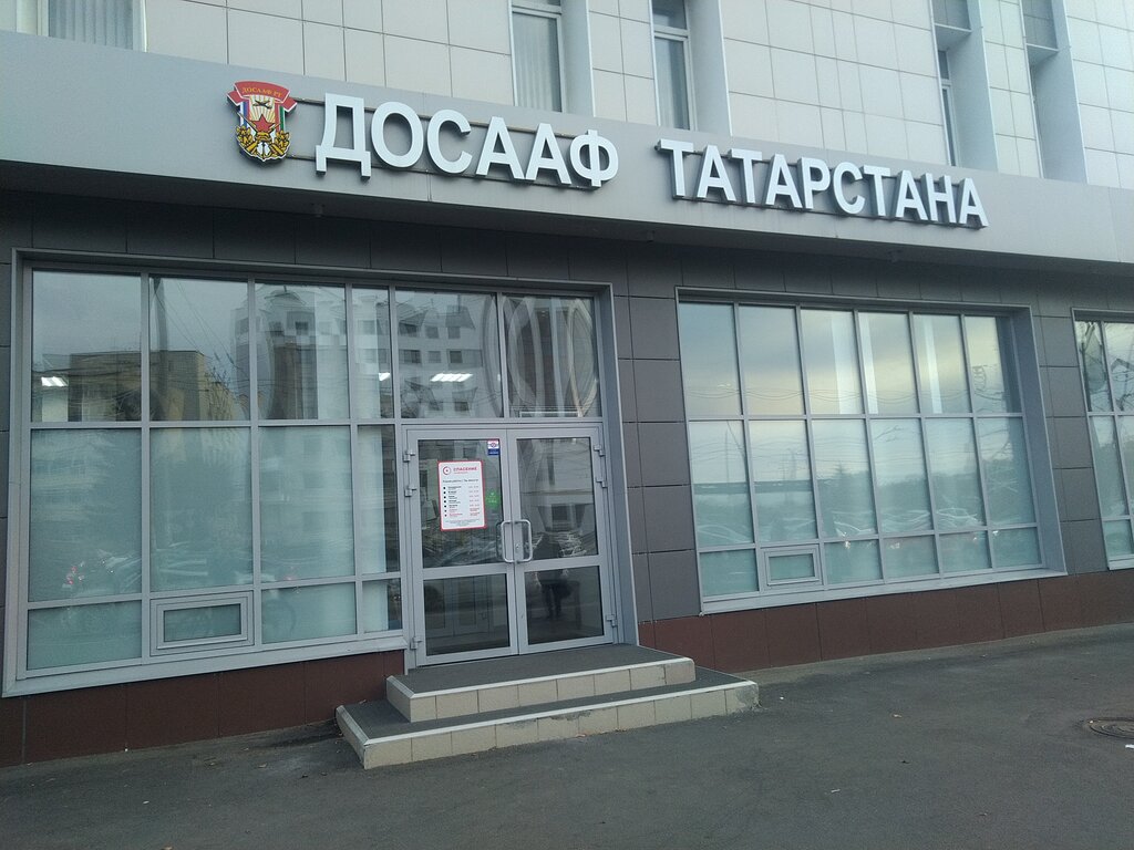 Карта казани ул патриса лумумбы