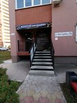 Zolotoy mandarin (Novo-Sadovaya Street, 353А), beauty coworking