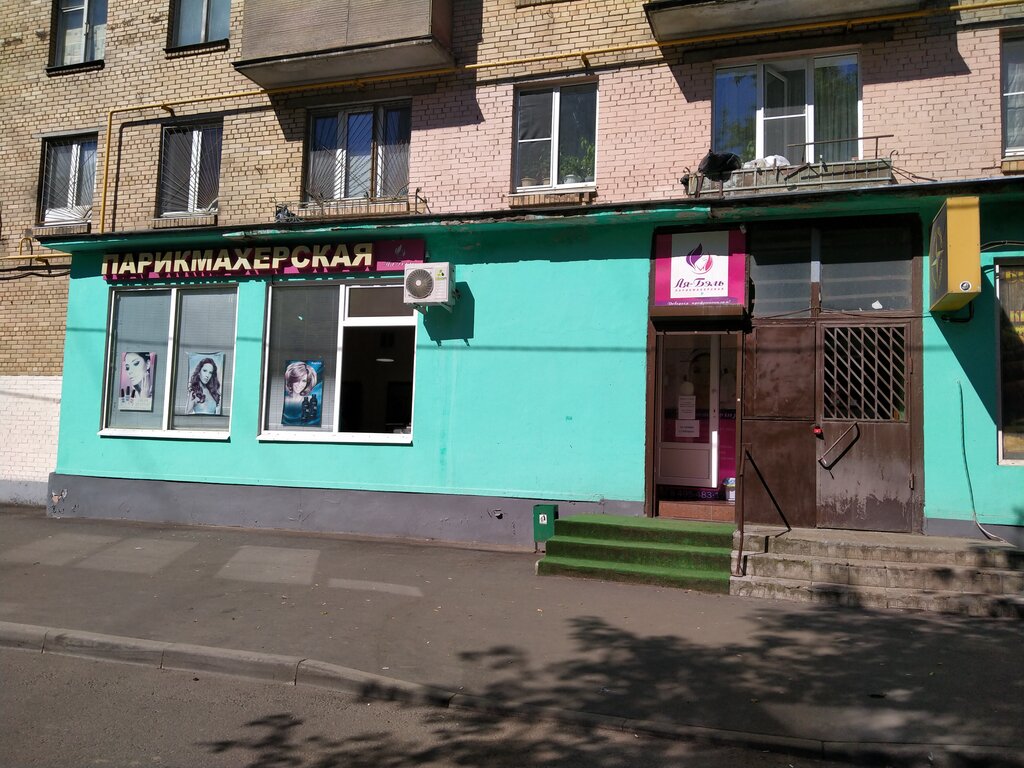 Беллес московская ул 3 фото La Belle, hairdresser, Moscow, Uchinskaya street, 1 - Yandex Maps