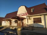 Перекрёсток (gorodskoy posyolok Krasny Bor, prospekt Karla Marksa, 63/31), grocery