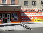 Аптека № 82 (просп. Доватора, 21), аптека во Владикавказе
