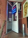 Salon krasoty Nika (Korolyova Avenue, 9), salón de belleza