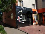 Sushi House (Khrustalnaya Street, 35А), sushi bar