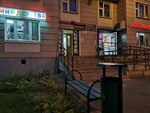 Ювелир (Saratovskaya Street, 22), jewelry workshop
