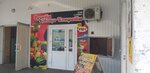 Индустриальный (ulitsa Lenina, 220к6), greengrocery