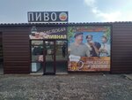 Советская Пивная (posyolok Beryozovy, 63/1), cervecería