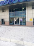 Линия Сервиса (Stantsionnaya Street, 15/2), personal hygiene products