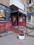 Бухен хауз (40 let Komi ASSR Street, 11/13), cafe