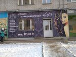 Zefir (derevnya Kondratovo, ulitsa Karla Marksa, 4), hairdresser