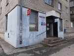 Otdeleniye pochtovoy svyazi Kamensk-Uralsky 623418 (mikrorayon Oktyabrskiy, ulitsa Aviatorov, 7), post office