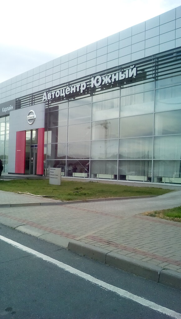 Car service, auto repair Автоцентр Южный - официальный сервисный центр Datsun, Kursk, photo