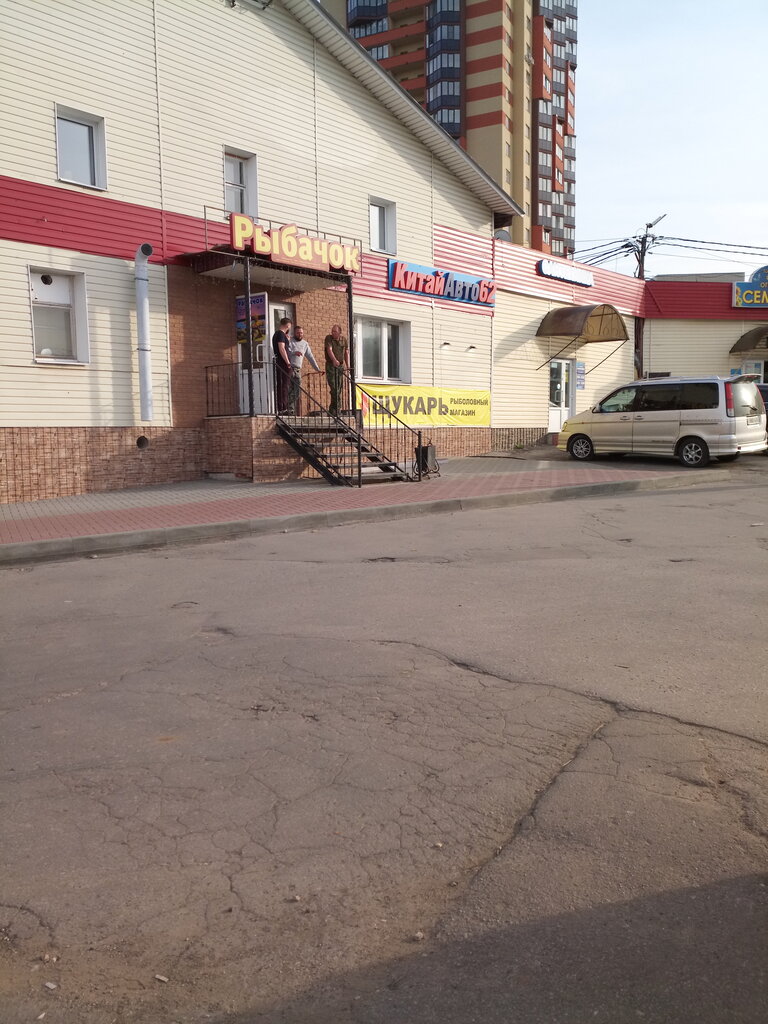 Авто 62 рязань
