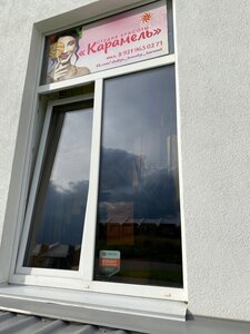 Karamel (Peterhof, Parkovaya ulitsa, 20к2), beauty salon