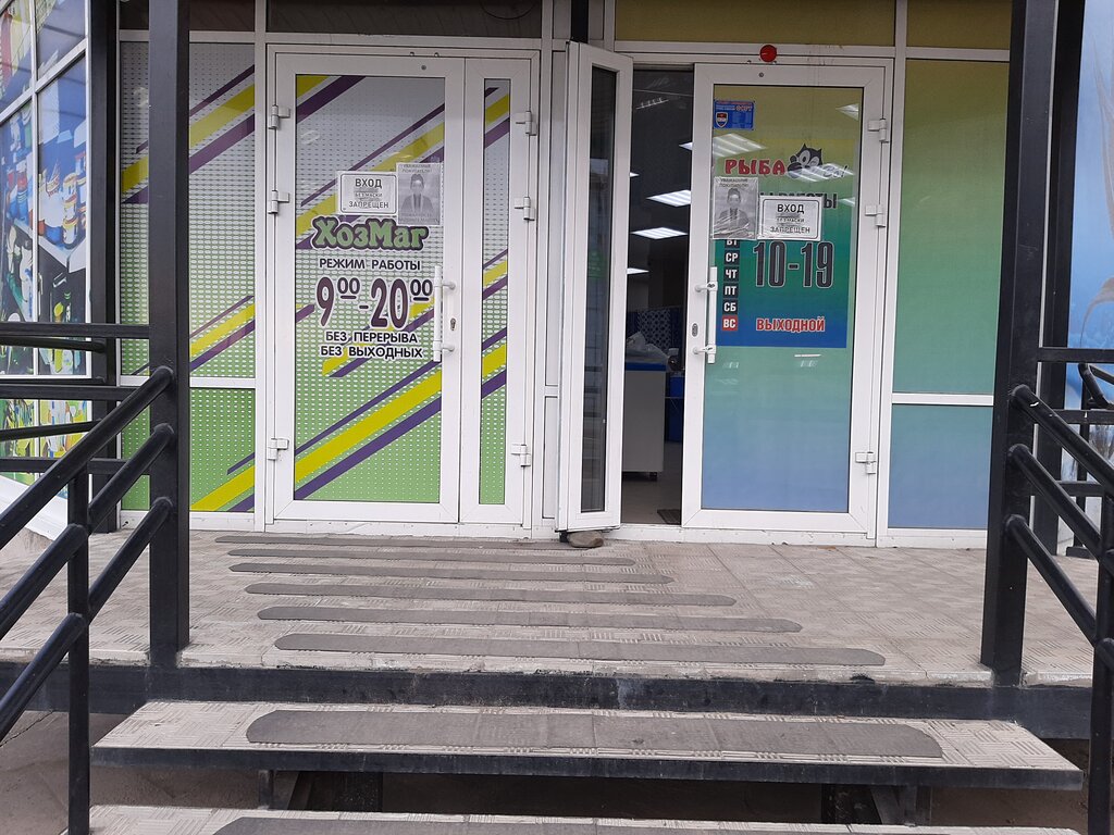 Абакан торосова 7 карта