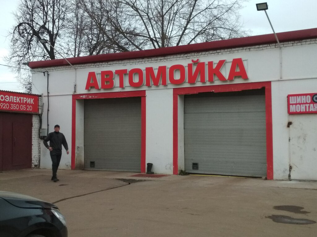 Car wash Автомойка, Ivanovo, photo