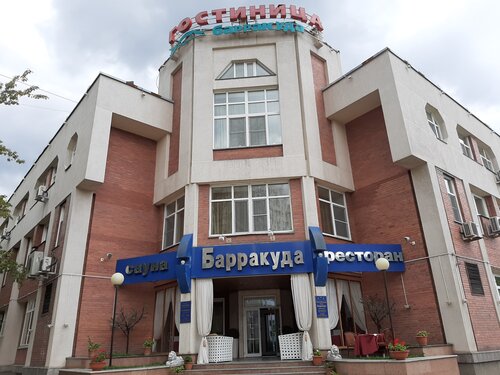 Гостиница Барракуда в Новосибирске