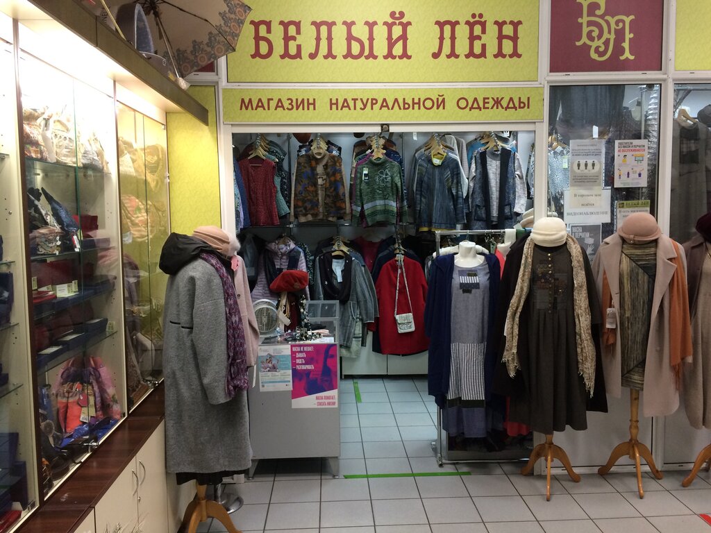 Белый Лен Магазин Одежды Москва