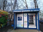 Свежее молоко (ulitsa Popova, 46), grocery