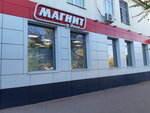 Magnit (ulitsa Ostrovskogo, 3А), grocery