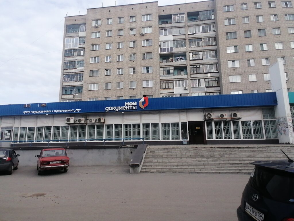 Centers of state and municipal services МФЦ Мои документы, Ob, photo