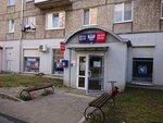 Otdeleniye pochtovoy svyazi Zelenogradsk 238530 (Zelenogradsk, ulitsa Pobedy, 16), post office