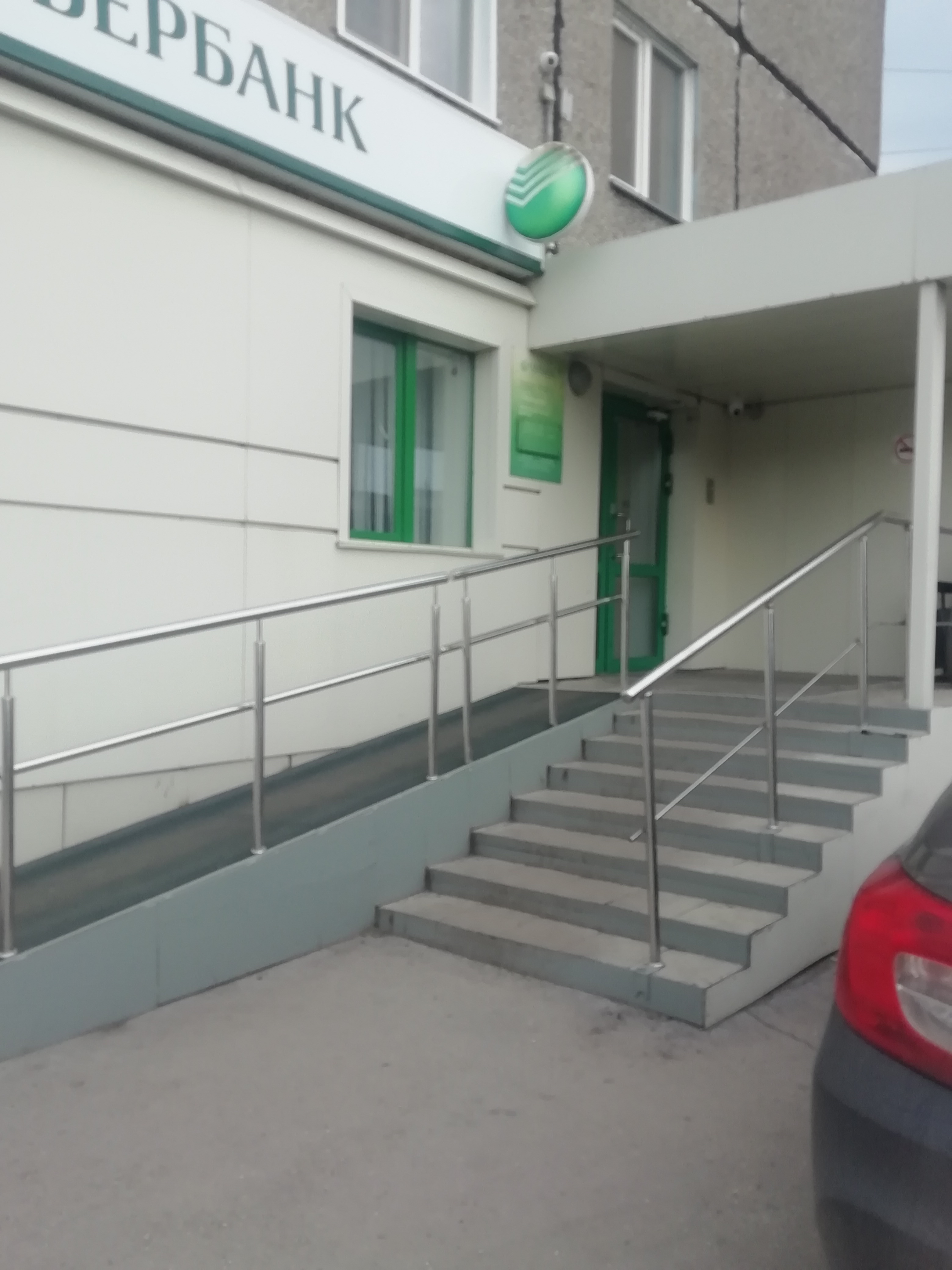 Фото: СберБанк, банк, Октябрьская ул., 19, Клинцы - Яндекс Карты