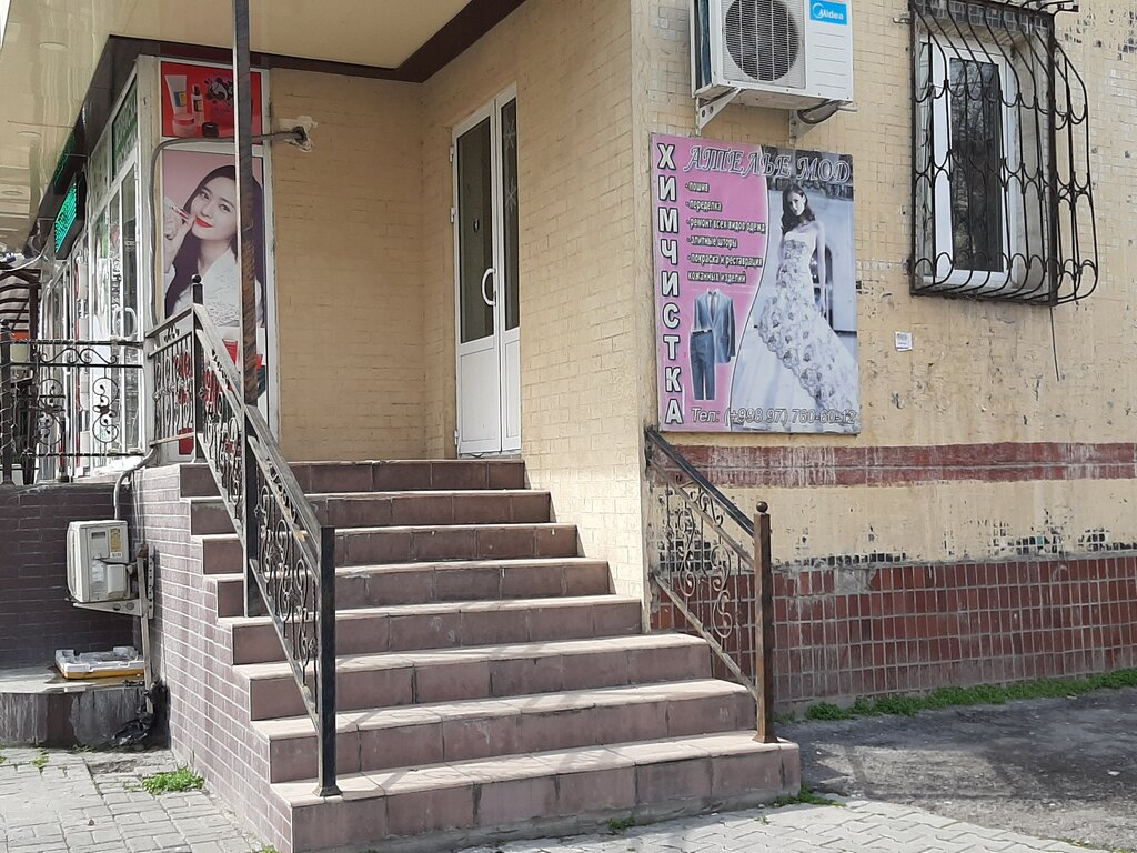 Tailor Fashion Atelier, Tashkent, photo