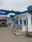 Продлайн рыбный (Tsentralny Microdistrict, ulitsa Gorkogo, 33А), fish and seafood