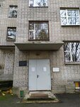Detskaya poliklinika № 63 Filial Pargolovo (Lomonosova Street, 76) ، عيادة أطفال