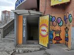 Мир праздника (Korolyova Avenue, 21/32), goods for holiday