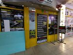 Avtograf-Branch (Barrikad Street, 26), auto parts and auto goods store