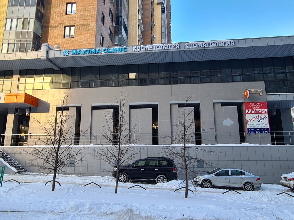 Клиника максима бул маршала крылова 25а фото
