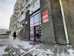 Agentstvo molodezhnoy politiki i realizatsii programm obshchestvennogo razvitiya Krasnoyarskogo Kraya (ulitsa Krasnoy Armii, 3), government ministries, services