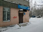 Rita, salon-parikmakherskaya (ulitsa Menzhinskogo, 20), hairdresser