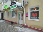 Magazin Intim (Chicherina Street, 16А) ، متجر أجهزة جنسية