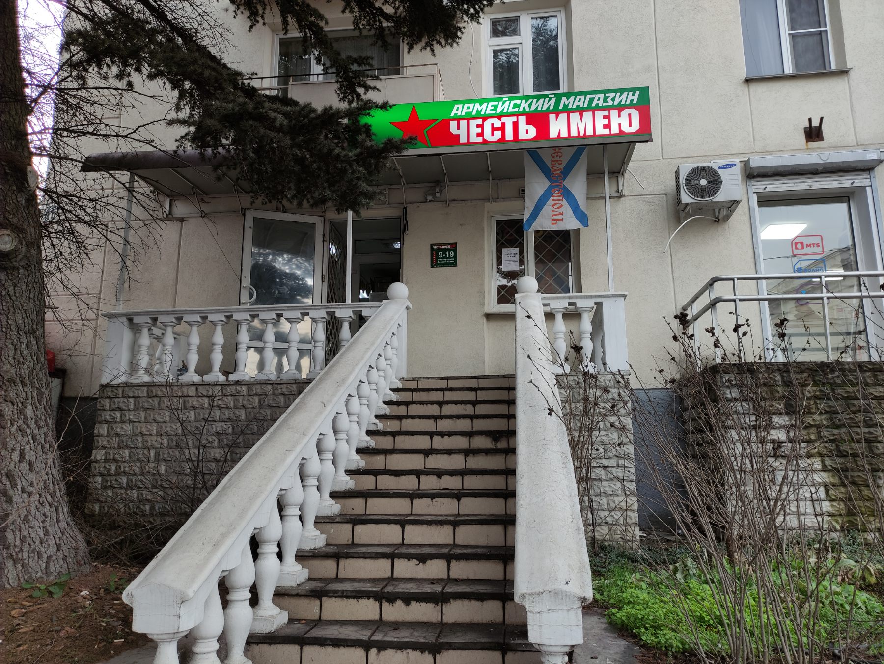 Арендовать длительно коммерческую недвижимость на Корабельной на улице Героев Се