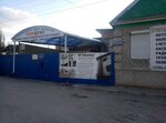 ТеплоГаз (Khabarovskaya ulitsa, 17А) ، معدات الغاز