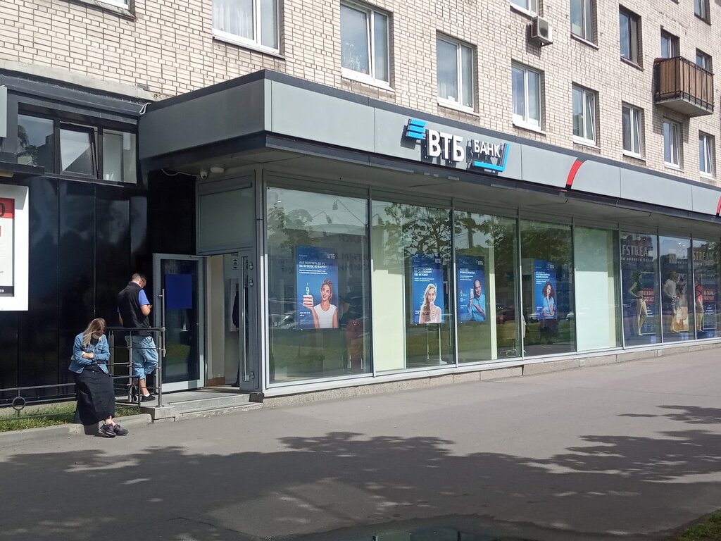 Банк втб петербургское ш 43в фото Panorama: VTB Bank, bank, Saint Petersburg, Leninskiy Avenue, 120 - Yandex Maps