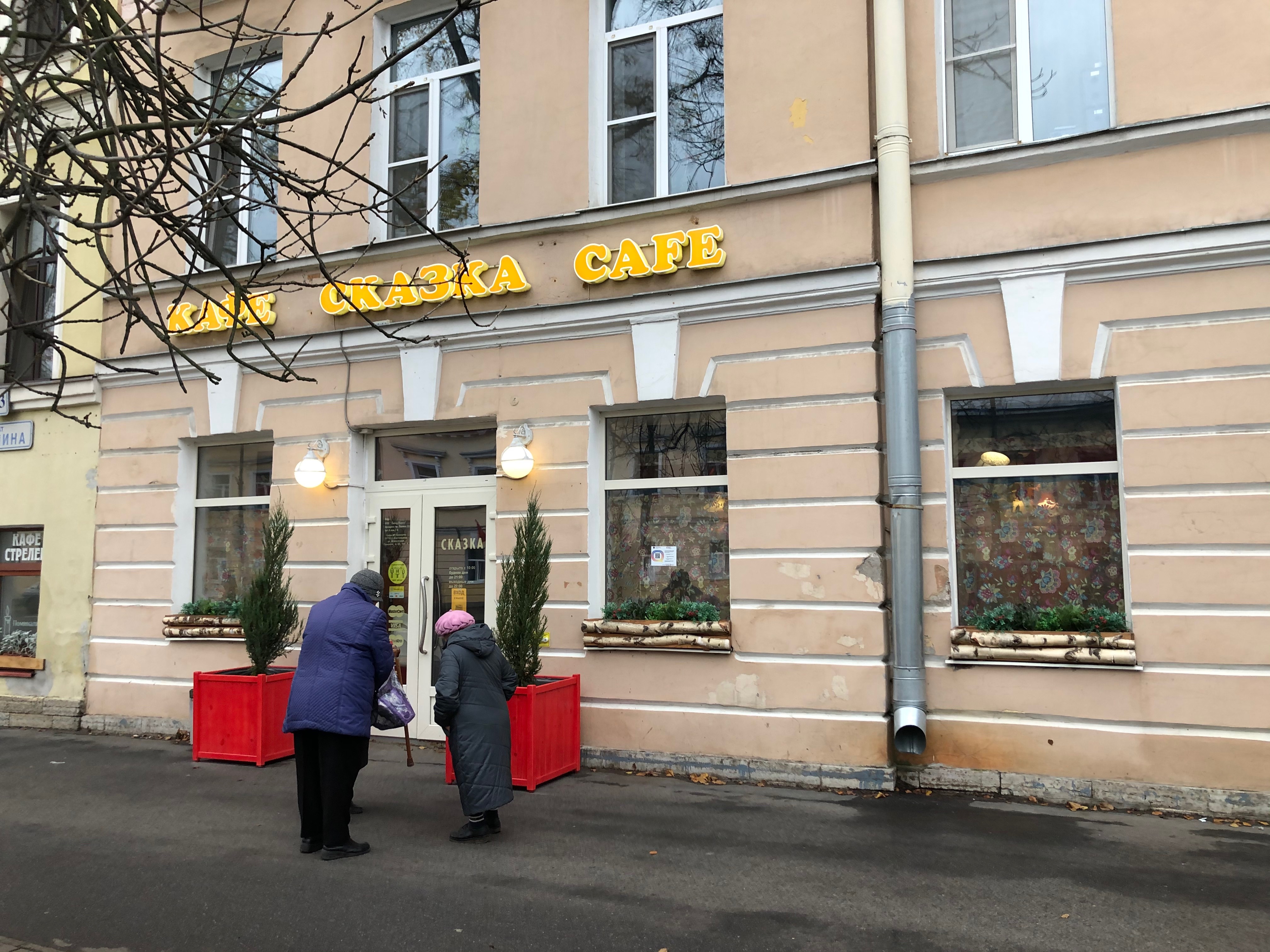 Блинная сказка, доставка еды и обедов, ул. Молокова, 1/1, Красноярск - Яндекс Ка