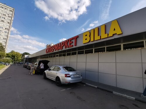 Supermarket Billa, Moscow, photo