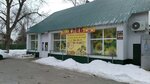 Хлеб-Инвест магазин № 37 (Pozharskogo Street, 36), tienda de productos