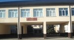 Shkola № 2, Srednyaya, Mou (selo Chegem-Vtoroy, ulitsa Lenina, 155) ، مدرسة